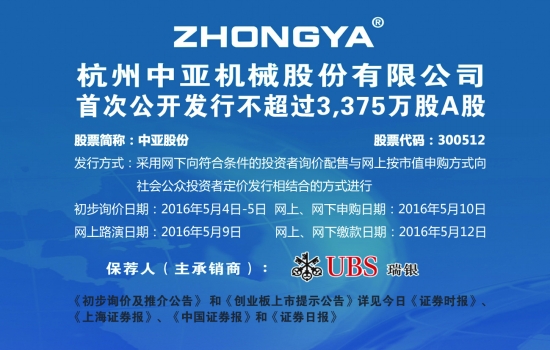 中亚股份科技前沿的产品革新与卓越体验最新动态揭秘