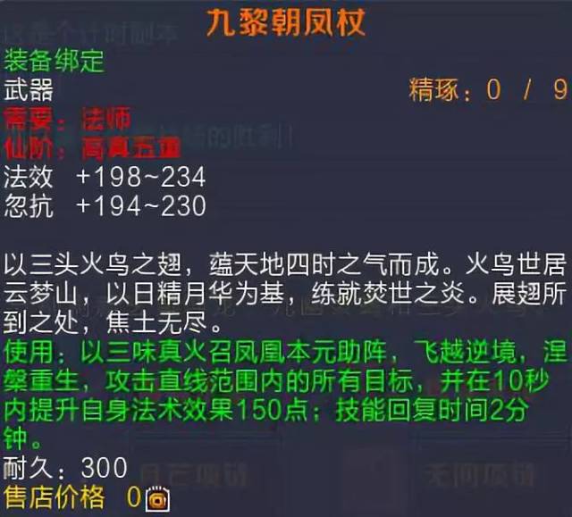 寻仙体验服更新公告，仙缘续写，温情满溢的日常故事