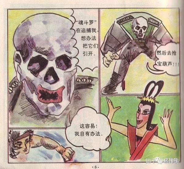 毁三观的动漫