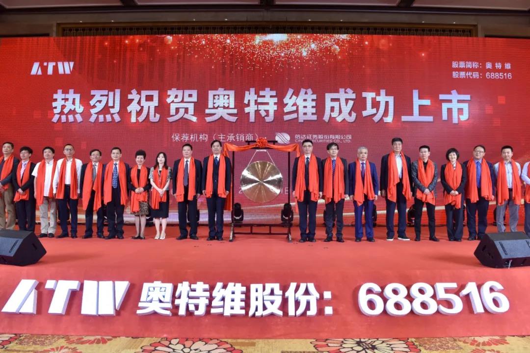 无锡奥特维上市借壳，奇妙之旅开启