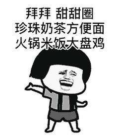 科技潮流下的语言革新与体验革新，最新网络用语大盘点