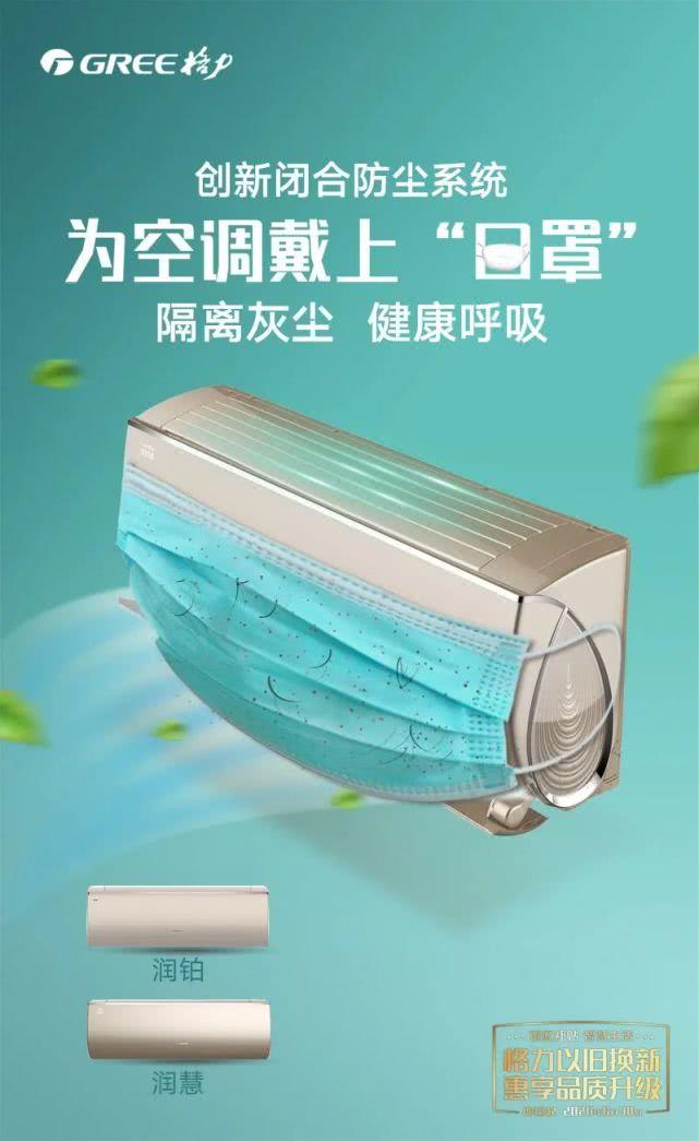 格力口罩新品速览,格力口罩新品速览，科技重塑防护，品质生活触手可及