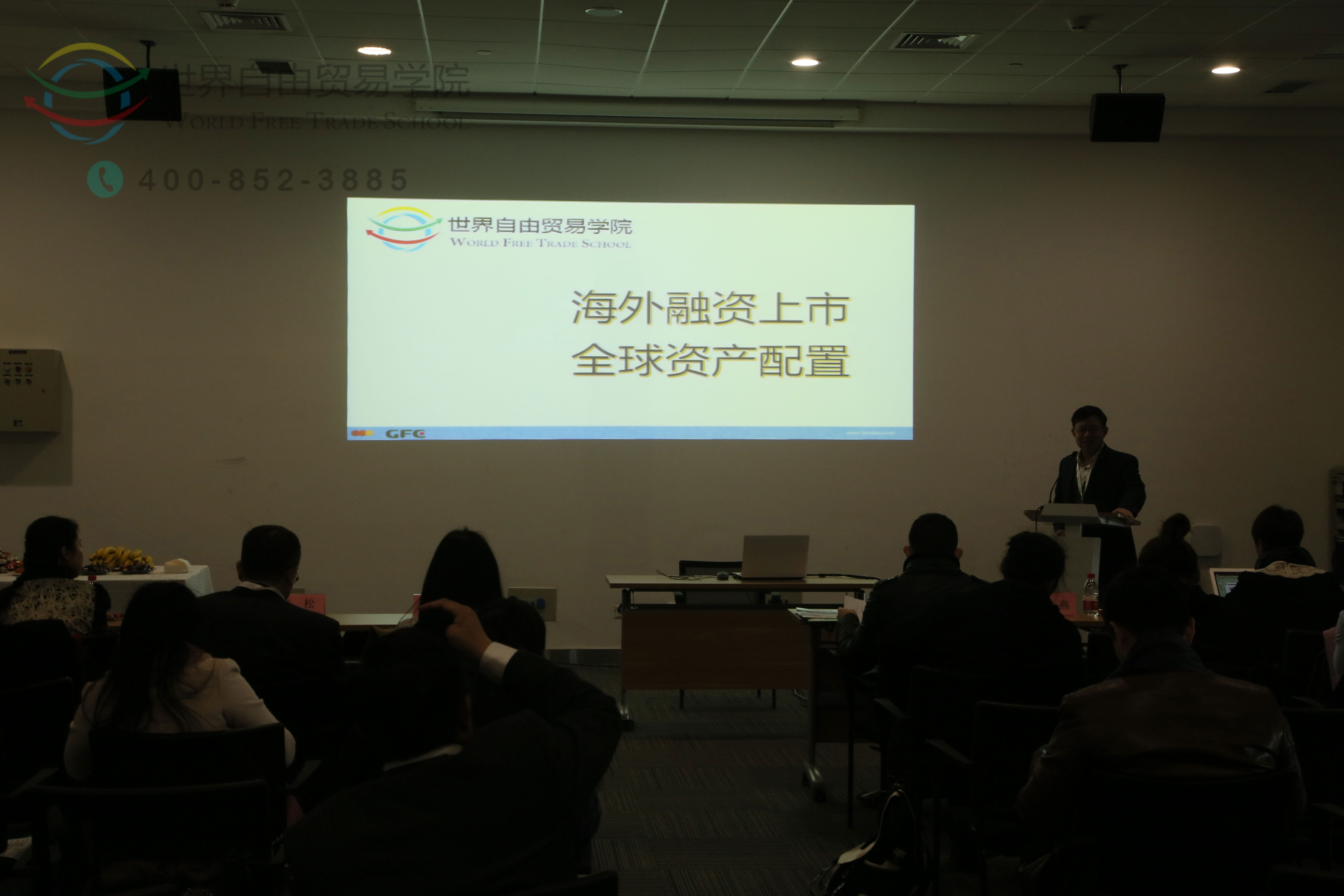 第1285页