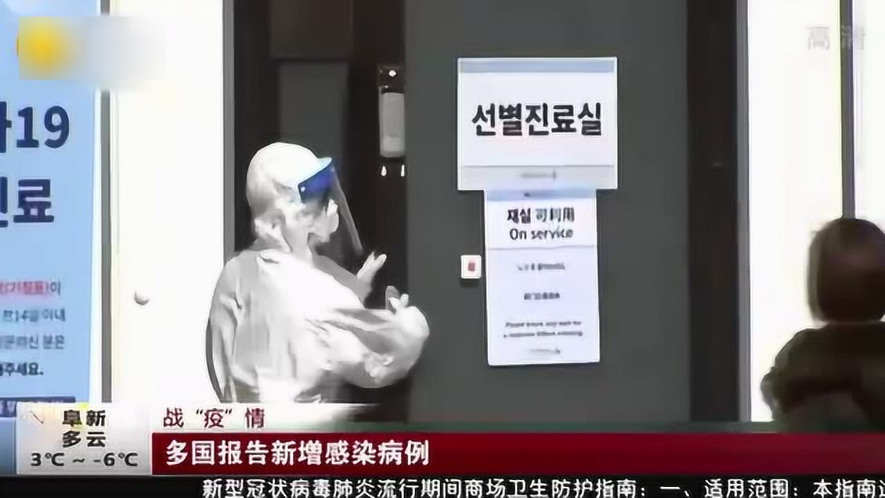 疫情最新动态更新及报道