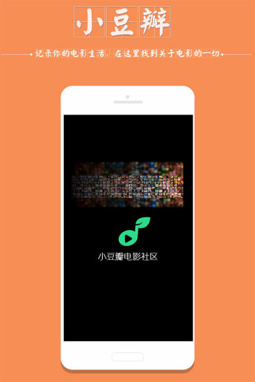 从零起步到完成创作，手机小电影制作指南