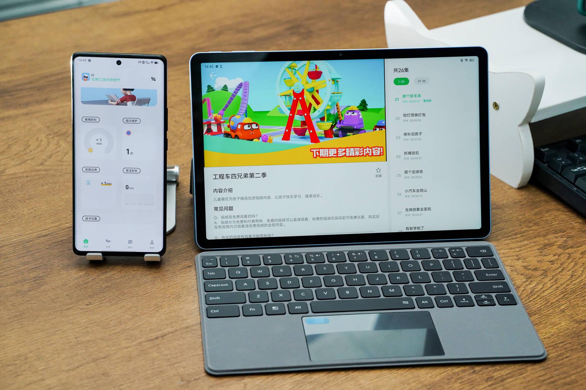 vivo新款平板电脑，科技与艺术的完美融合