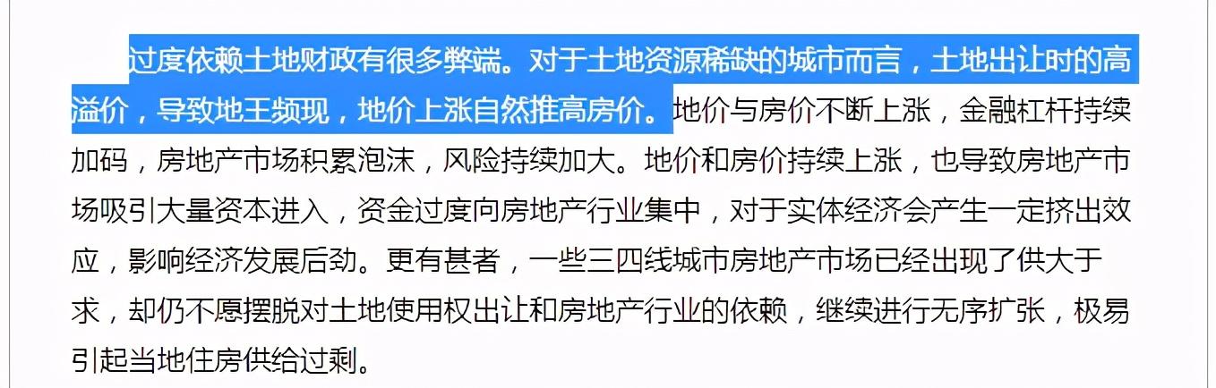 滁州房价动态详解，购房步骤指南与全面把握购房策略