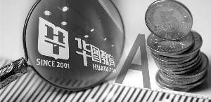 华图借壳上市，策略、影响及前景展望