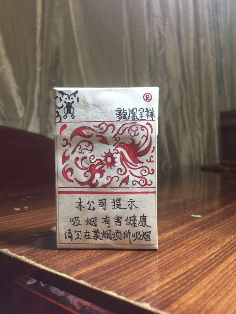 🌟龙凤呈祥香烟价格及解析🌟