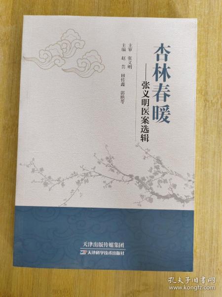 杏林春暖电影在线观看，小巷中的秘密影院探索
