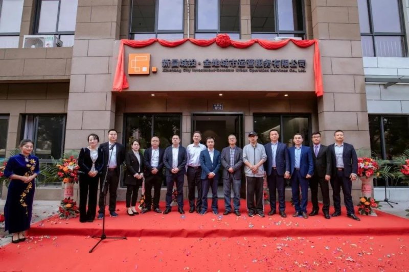 金地物业上市，开启自然美景探索之旅的邀请