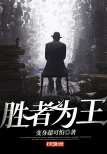 胜者为王章节更新，自然美景探险之旅的征程开启