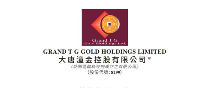 大唐潼金最新公告，小巷美食探秘，独特风味等你来品！