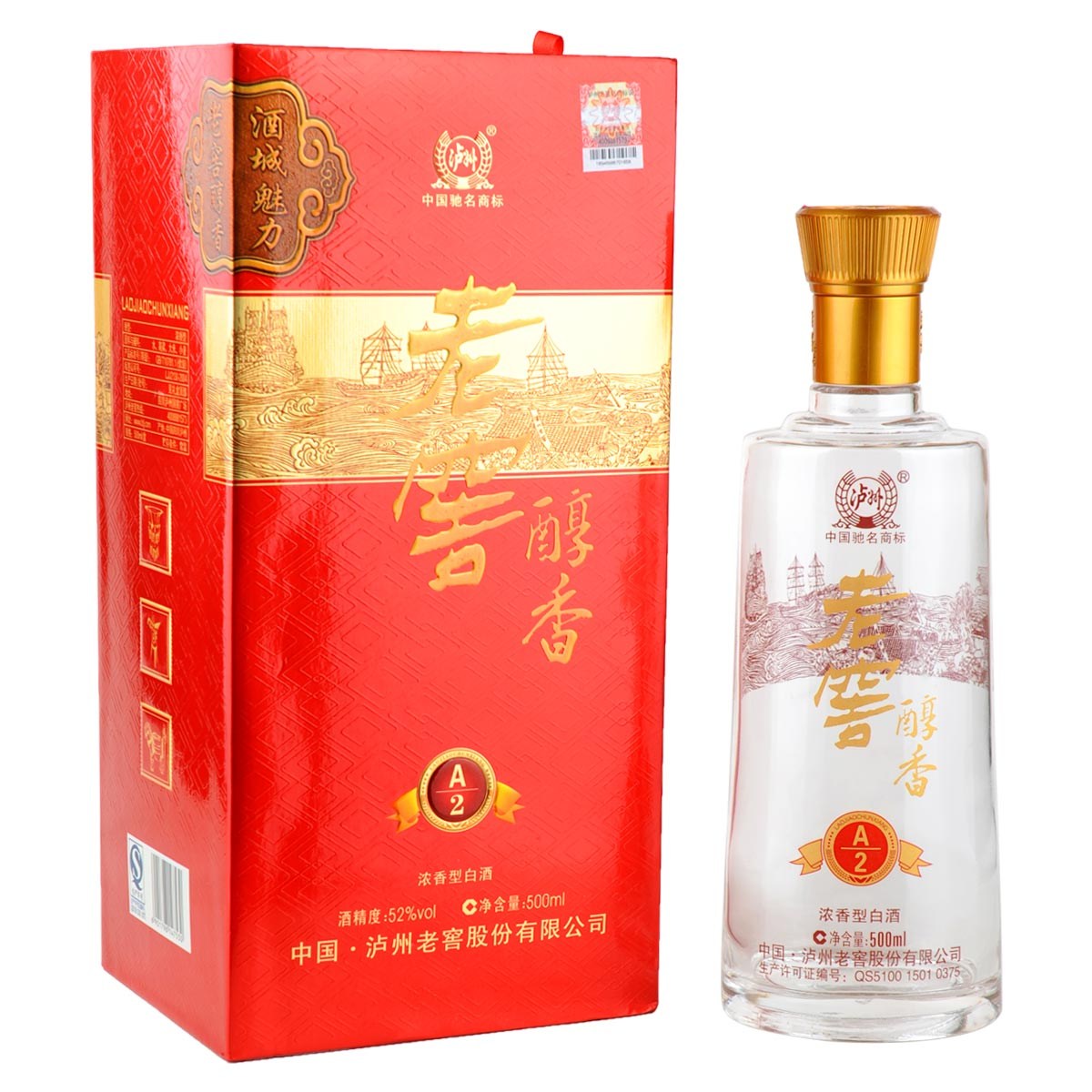 泸州老窖醇香52度价格详解，查询与购买步骤指南（适用于初学者与进阶用户）