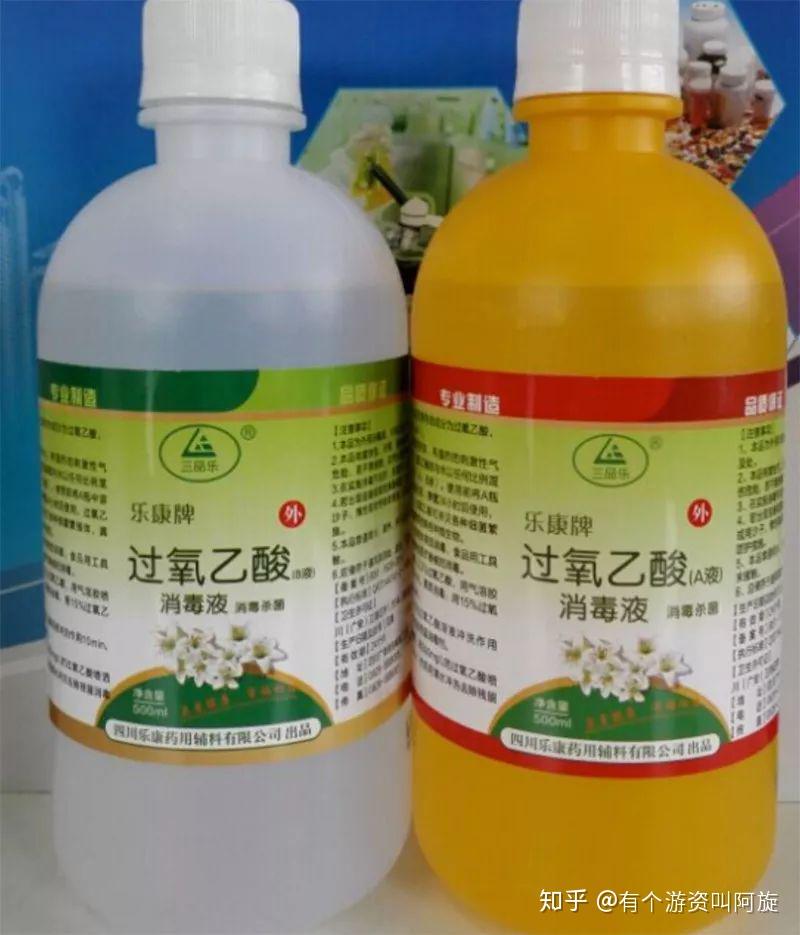 过氧乙酸消毒液价格指南，最新价格信息解析