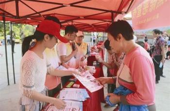 健康咨询 第319页