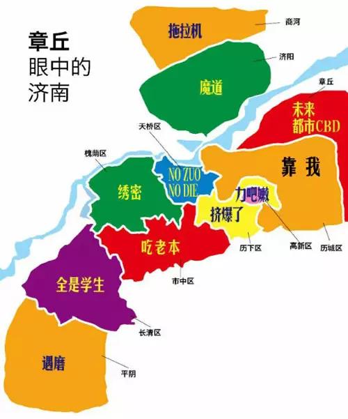 济南市最新地图全图详解，获取与使用指南