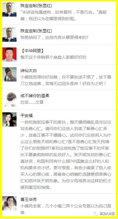 善心会最新动态，播种爱心，共筑时代之光的光辉旅程