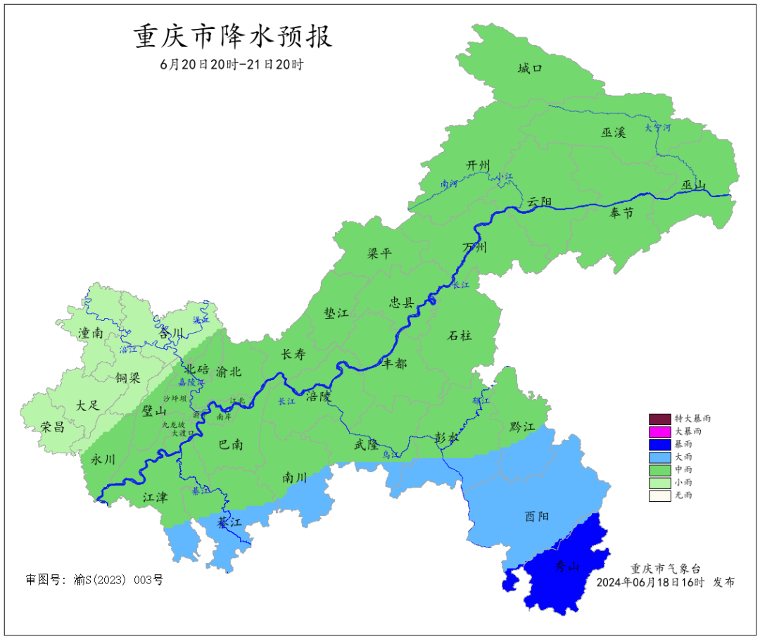 最新万州天气预测报告🌦️