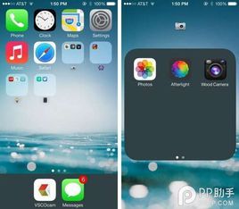 iOS 7最新版本的自信变革与成就感体验