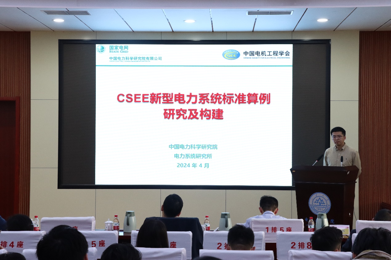 电力科学院最新动态，电亮未来，砥砺前行