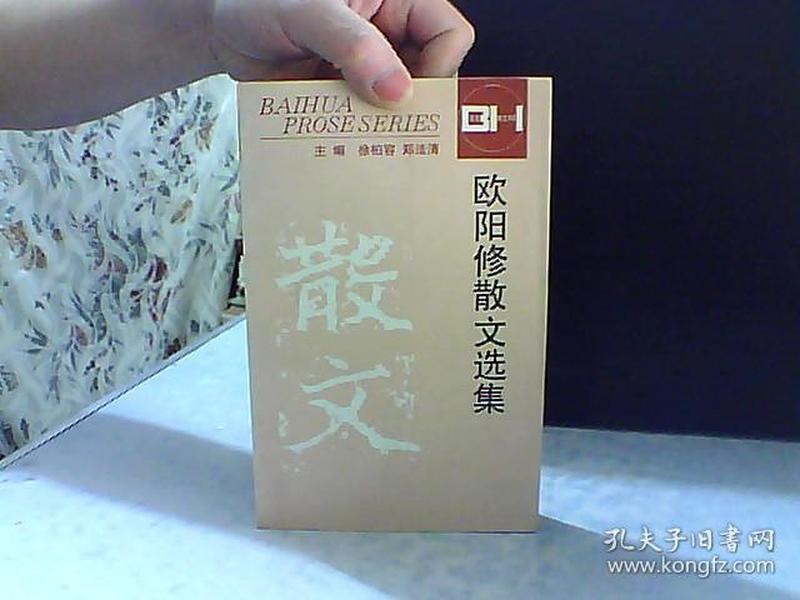 欧阳小文新诗选，诗意与生活的完美交融