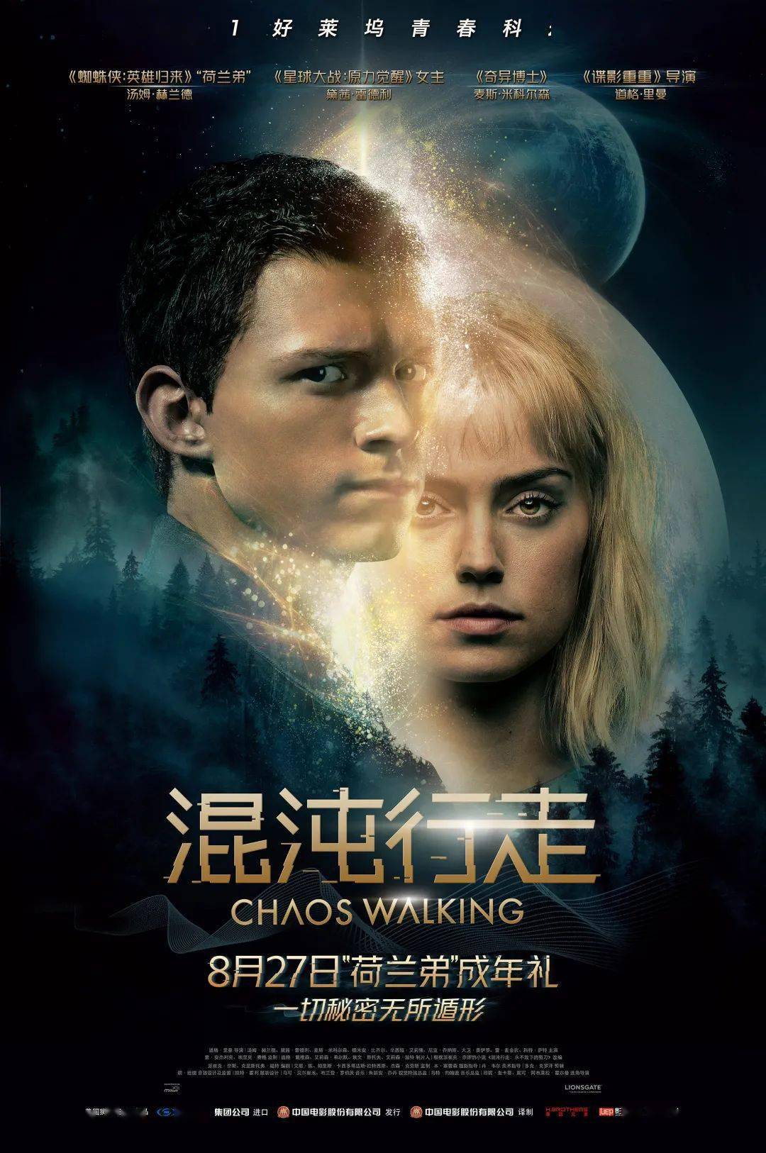 最新电影资讯速递，热点影片抢先看