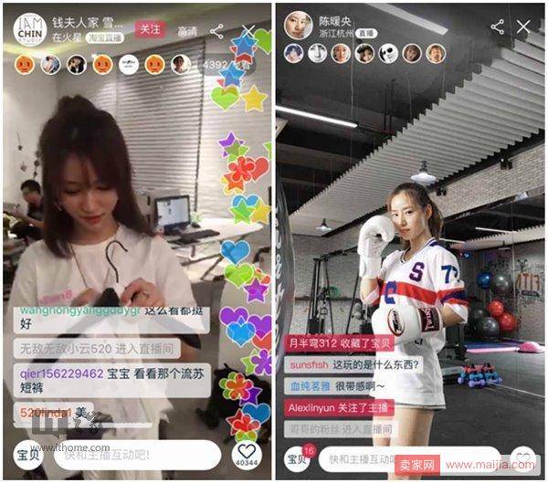 高科技产品引领未来风潮，开启全新互动直播体验时代