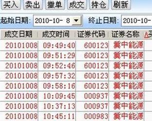 股票交割，心灵之旅与探索自然美景的鼓舞之旅