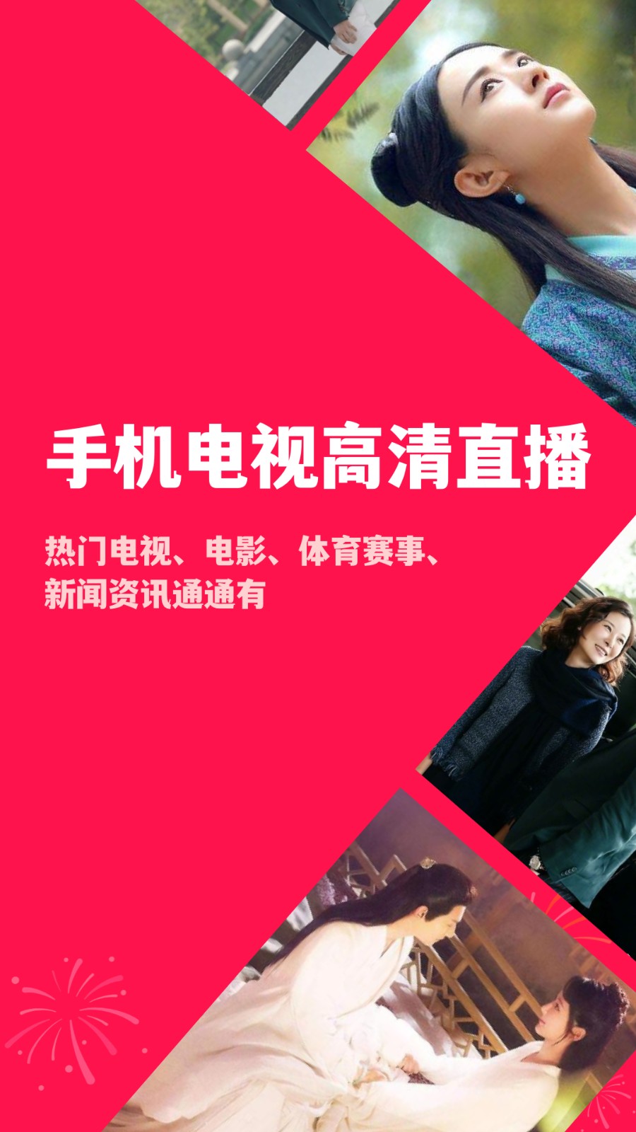 电视剧直播，变化中的学习之路，自信与成就感的源泉