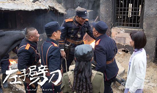 左手劈刀演员表