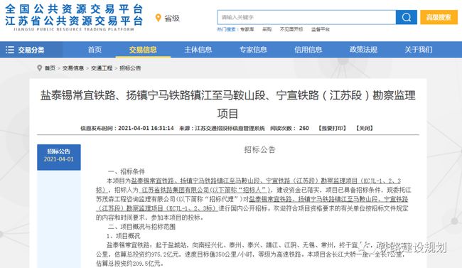 地质勘探单位改革时间揭秘，最新改革动态及其观点论述