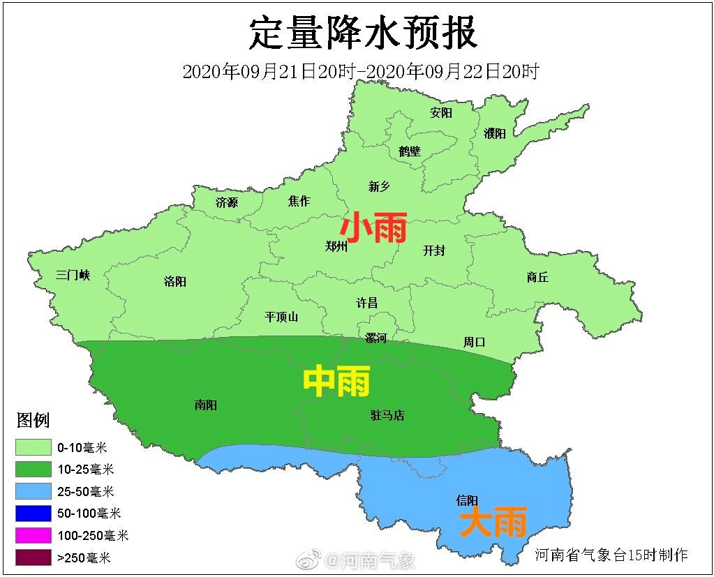 濮阳气象风云变幻，最新气象预报揭示城市气象变迁