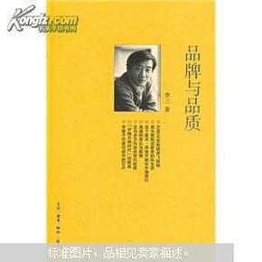 三联生活周刊最新刊，温馨日常故事
