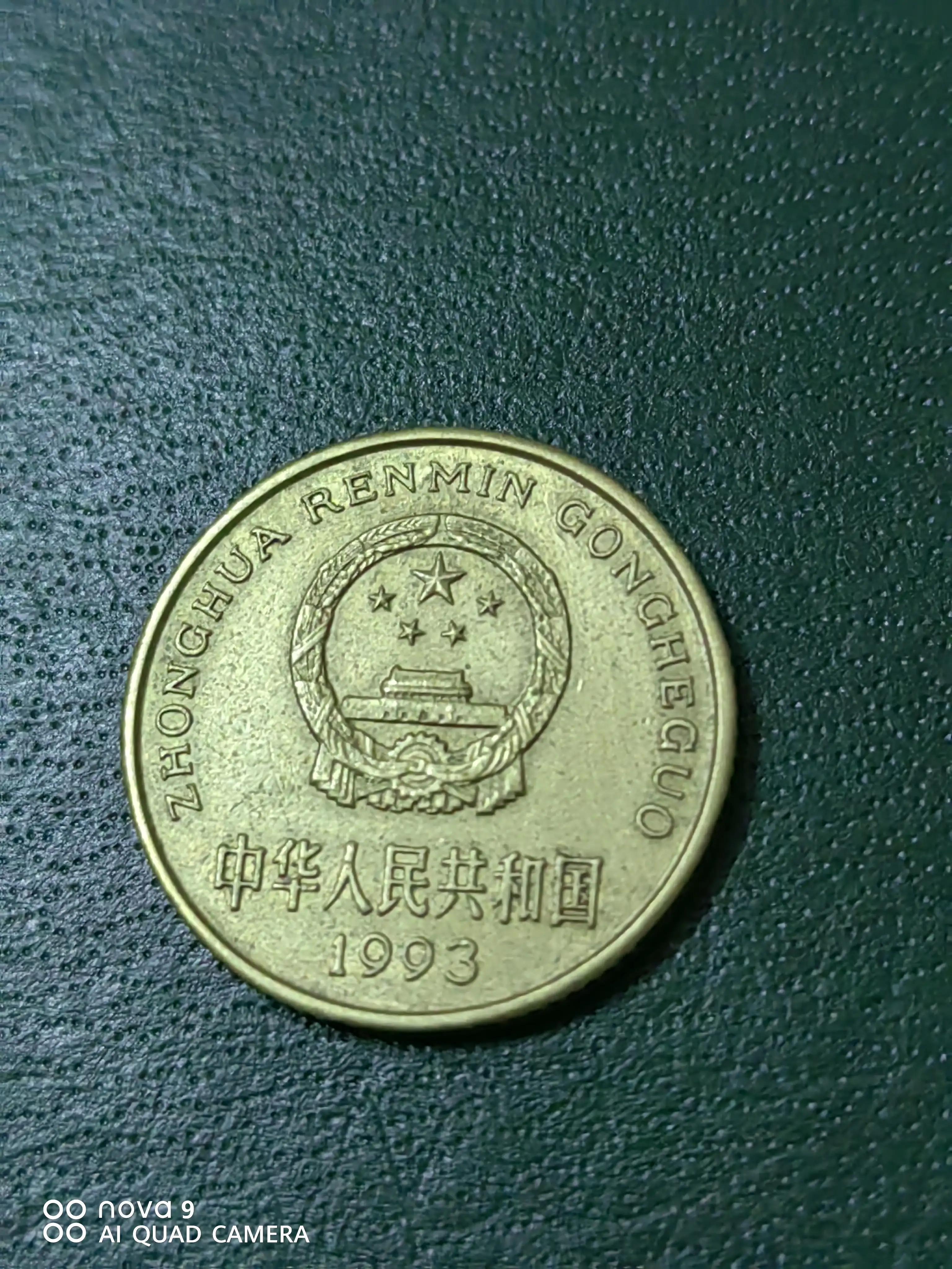 “三花硬币最新行情”