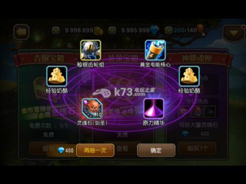 圣虚最新章节发布，学习之旅的蜕变与自信成就感的崛起