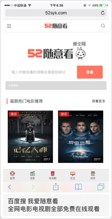 免费电影首页，探讨其价值及意义
