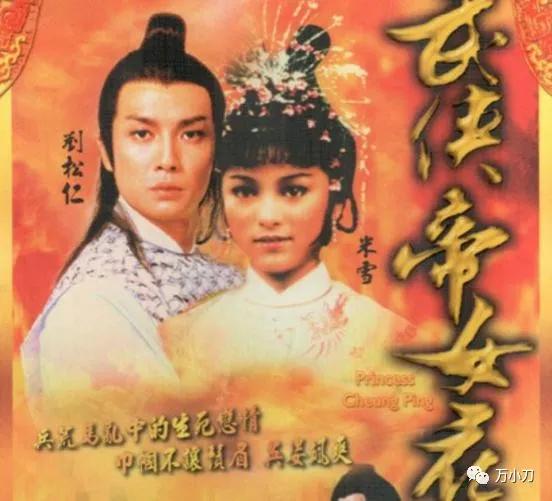 风流岁月，现代都市的纷繁与深情之章