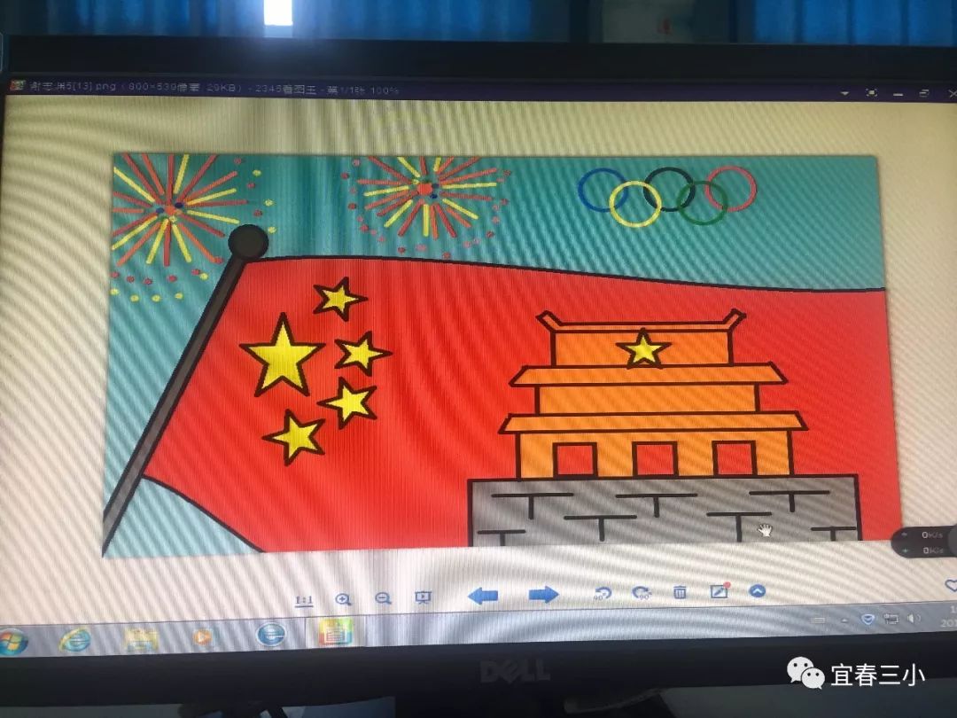 数字艺术璀璨舞台，电脑绘画比赛展风采
