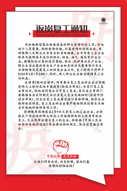最新复工政策下的独特小巷探秘，特色小店的奇遇之旅