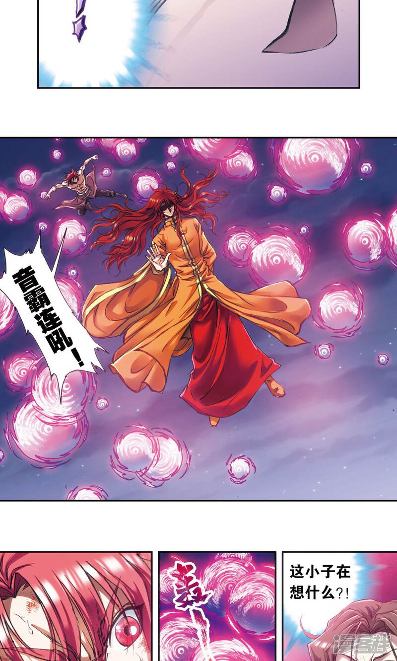 健身服务 第296页