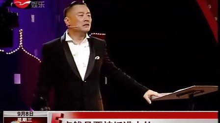 一周立波秀2013全新合集