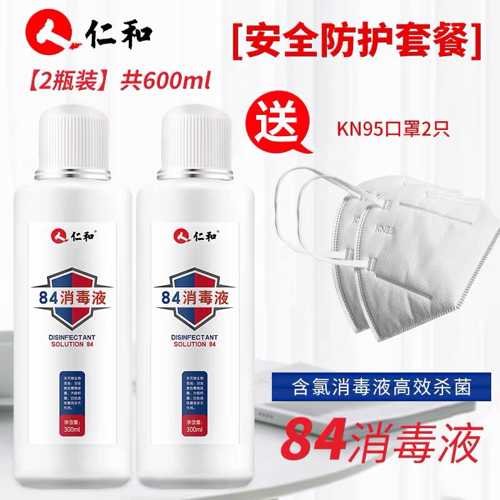 健康管理 第274页