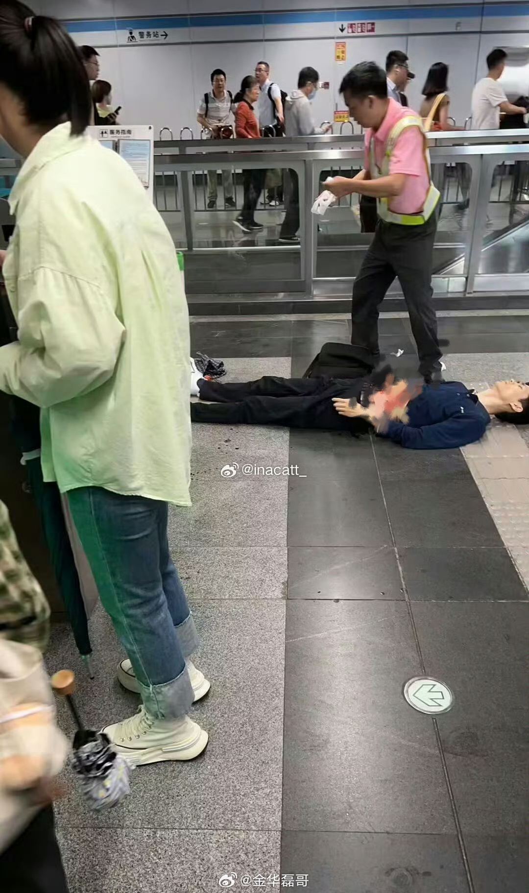地铁男子伤人事件最新进展通报