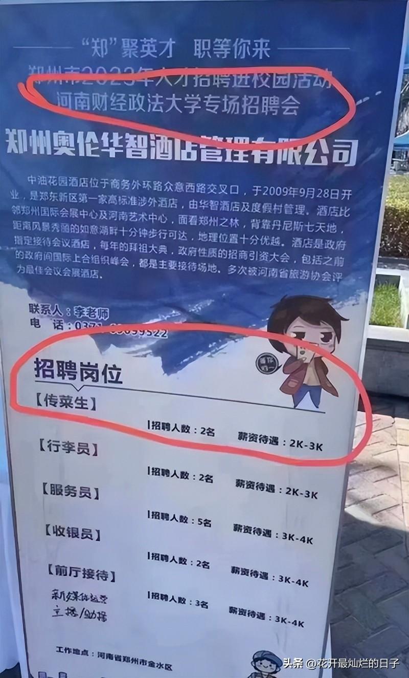 洗碗工最新招聘信息汇总