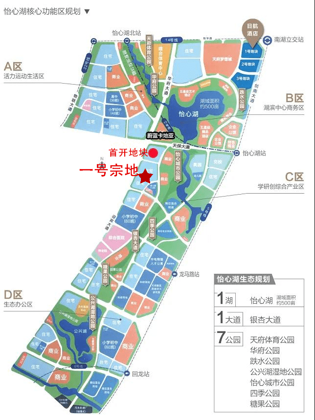 成都怡心湖最新动态及花景更新报道
