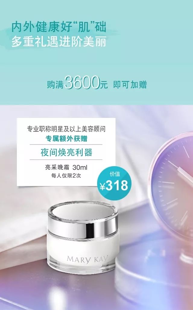 🌟玫琳凯最新价格信息揭秘🌟