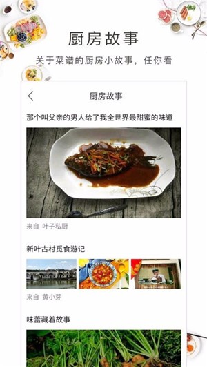 探索味蕾新世界的最新美食菜谱分享