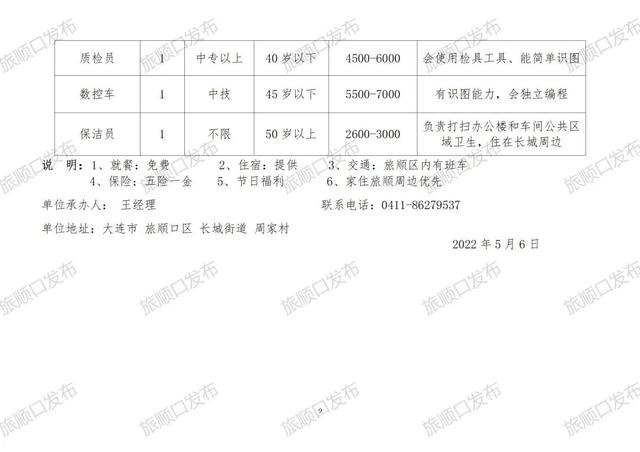 第667页