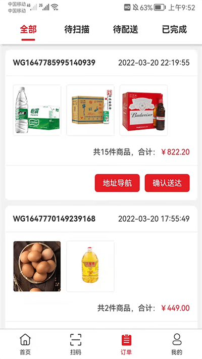 最新悦赚宝深度解析与观点阐述